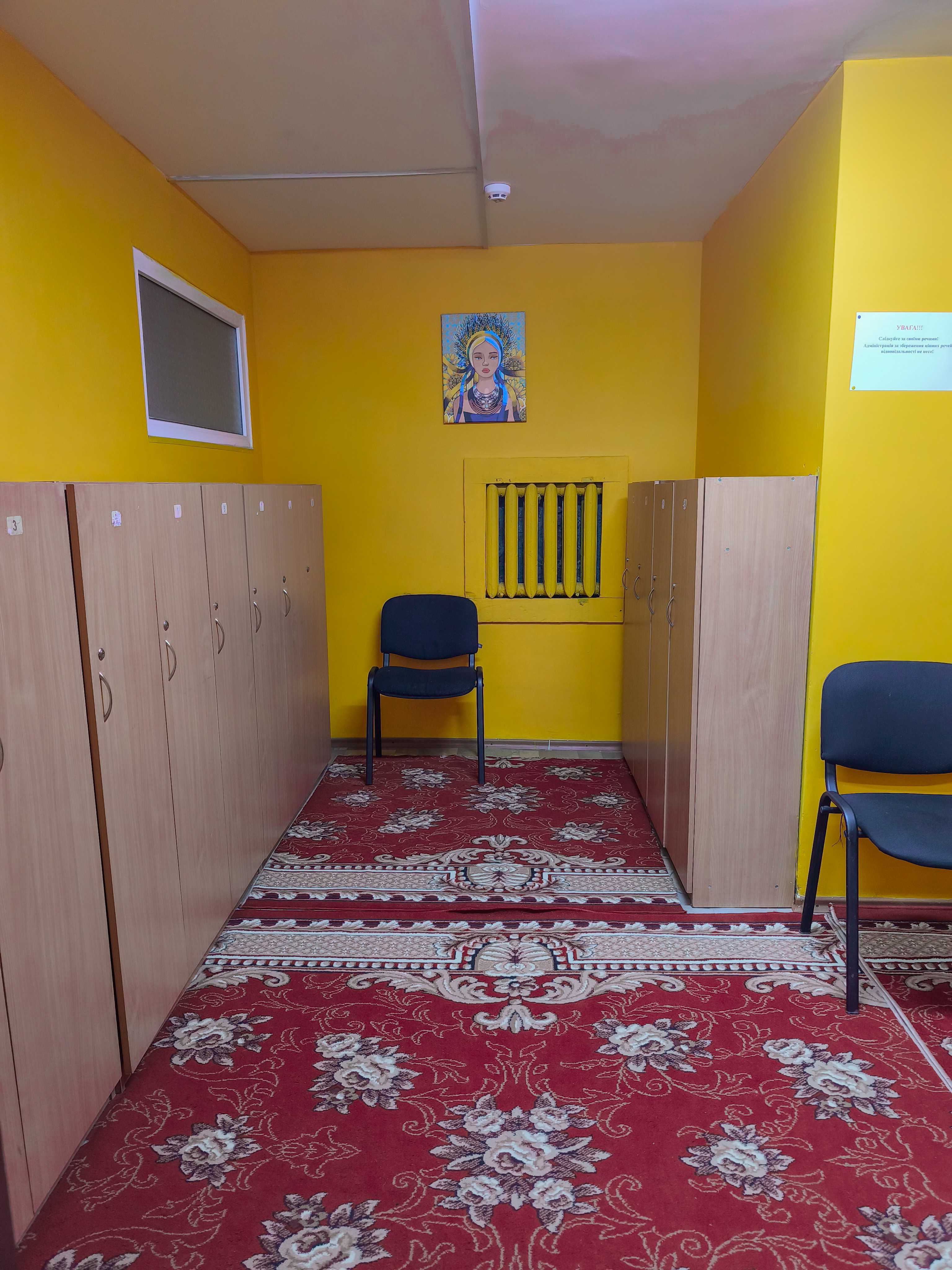 Роздягальня жіноча